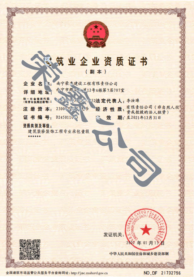 问鼎国际(中国区) - 官方网站