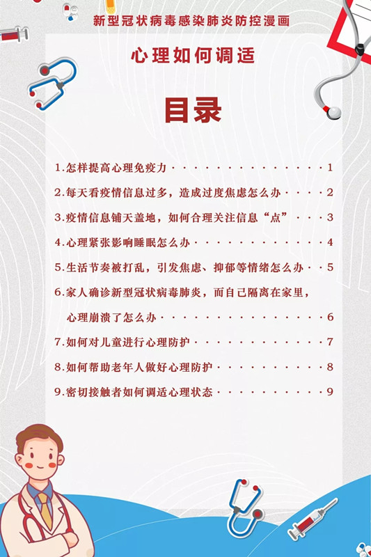 问鼎国际(中国区) - 官方网站