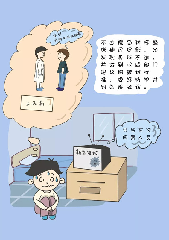 问鼎国际(中国区) - 官方网站