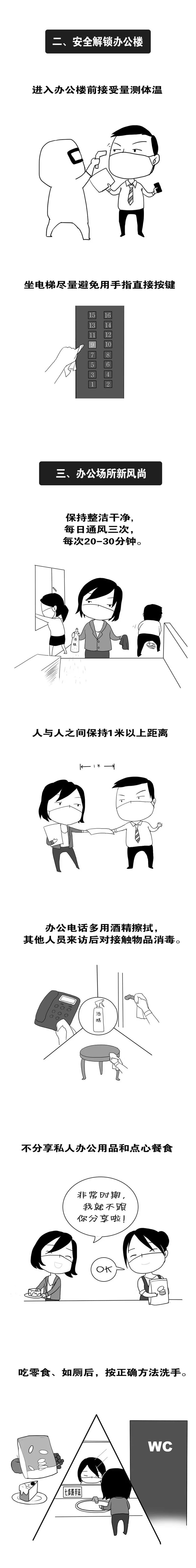 问鼎国际(中国区) - 官方网站