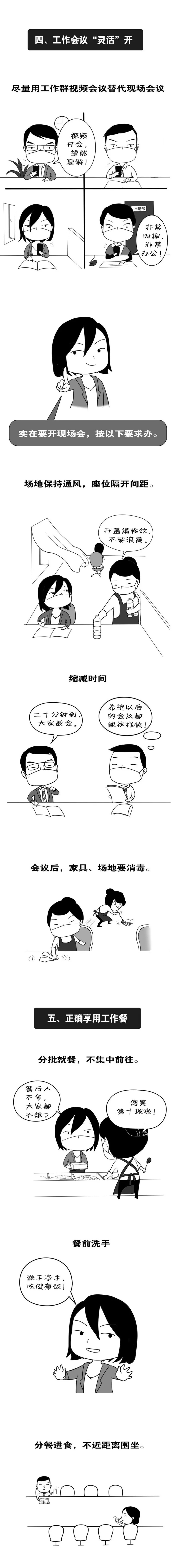 问鼎国际(中国区) - 官方网站