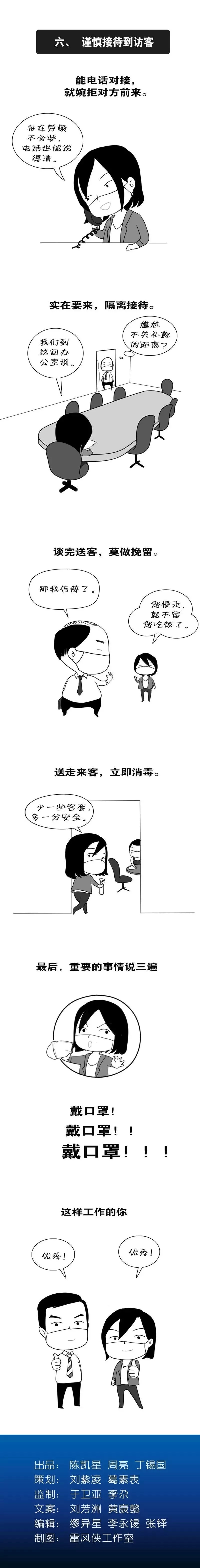 问鼎国际(中国区) - 官方网站