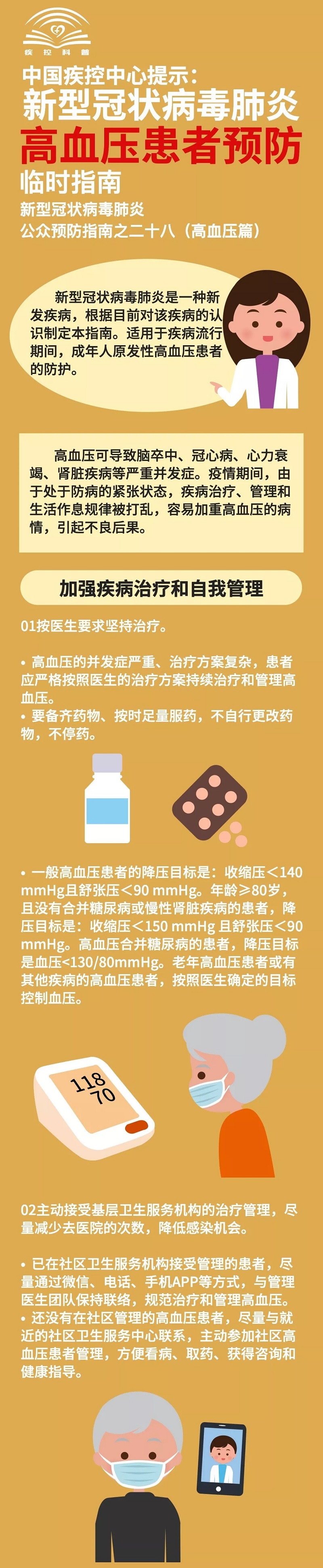 问鼎国际(中国区) - 官方网站