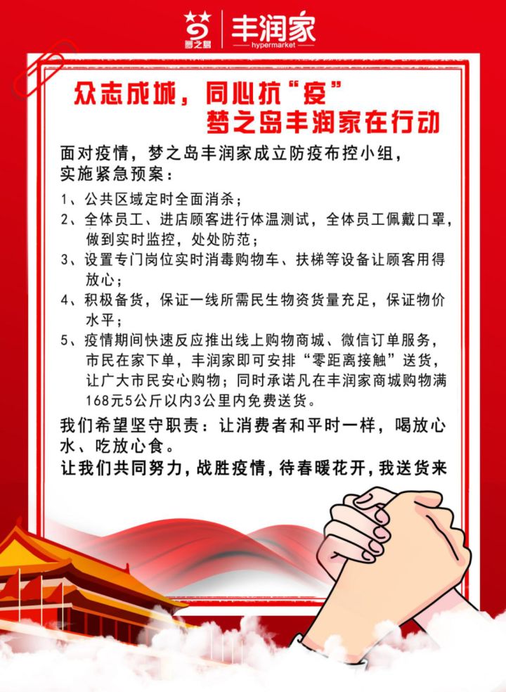 问鼎国际(中国区) - 官方网站