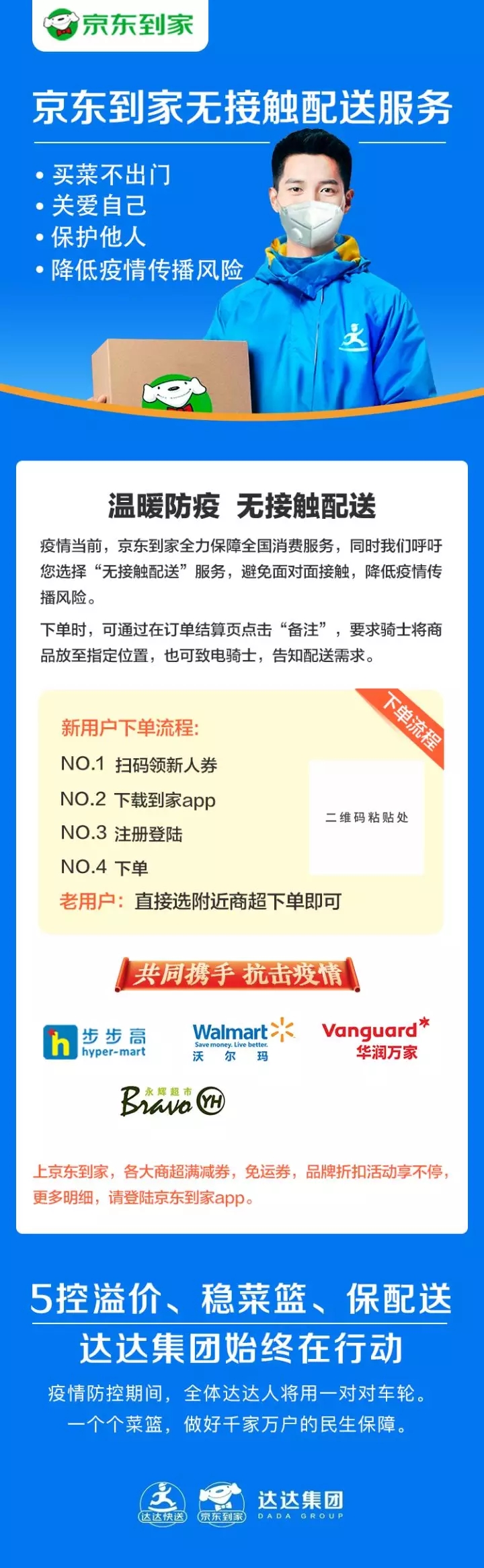 问鼎国际(中国区) - 官方网站