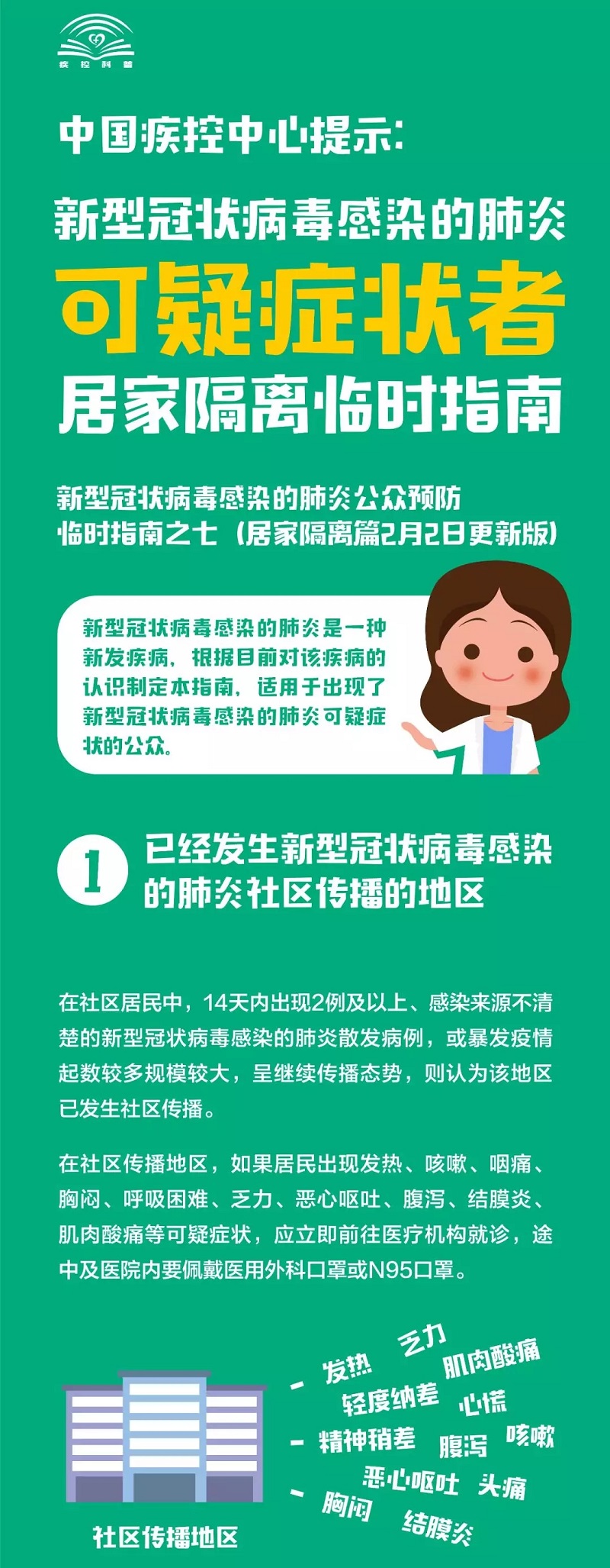 问鼎国际(中国区) - 官方网站