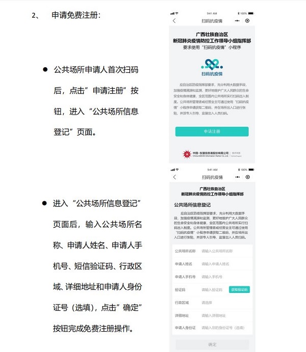 问鼎国际(中国区) - 官方网站