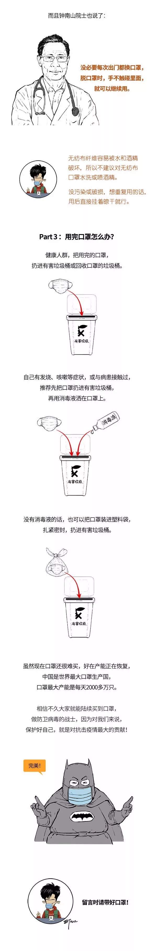问鼎国际(中国区) - 官方网站