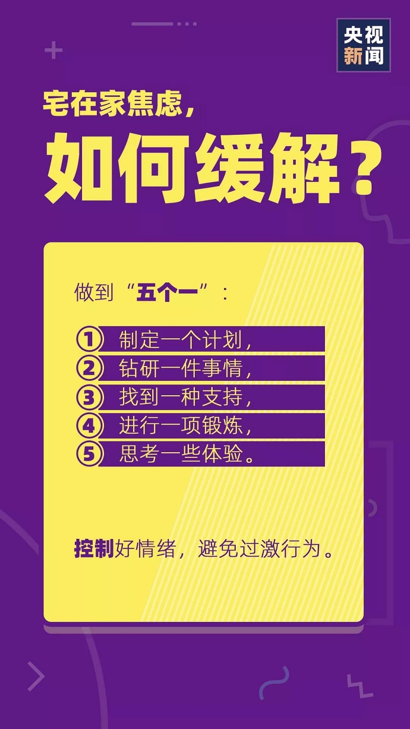 问鼎国际(中国区) - 官方网站