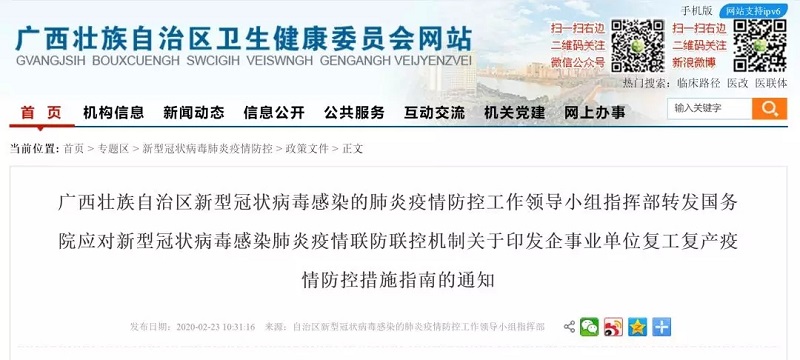 问鼎国际(中国区) - 官方网站