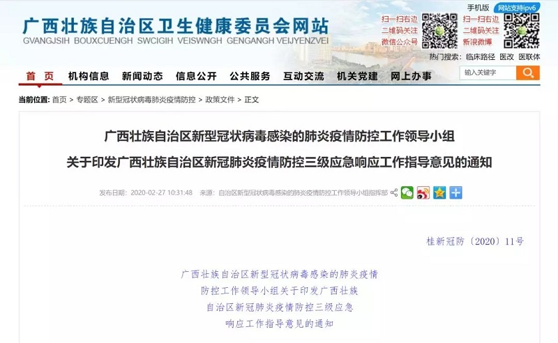 问鼎国际(中国区) - 官方网站