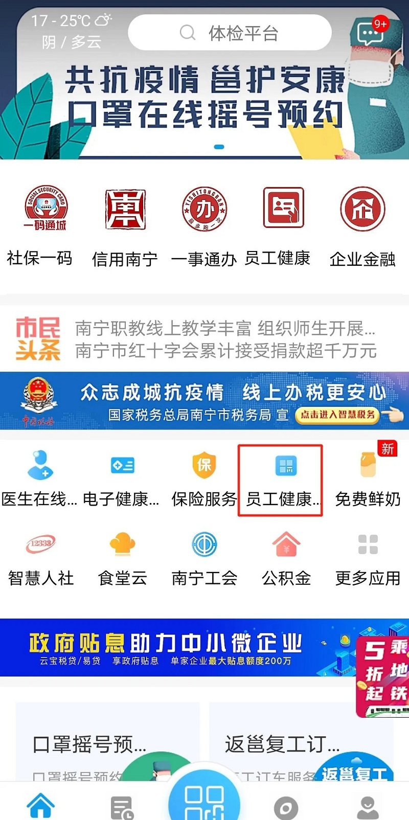 问鼎国际(中国区) - 官方网站