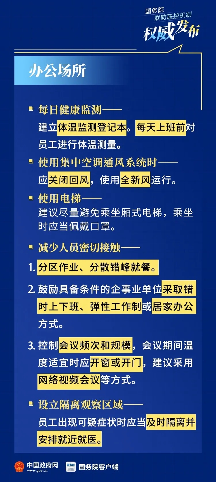 问鼎国际(中国区) - 官方网站