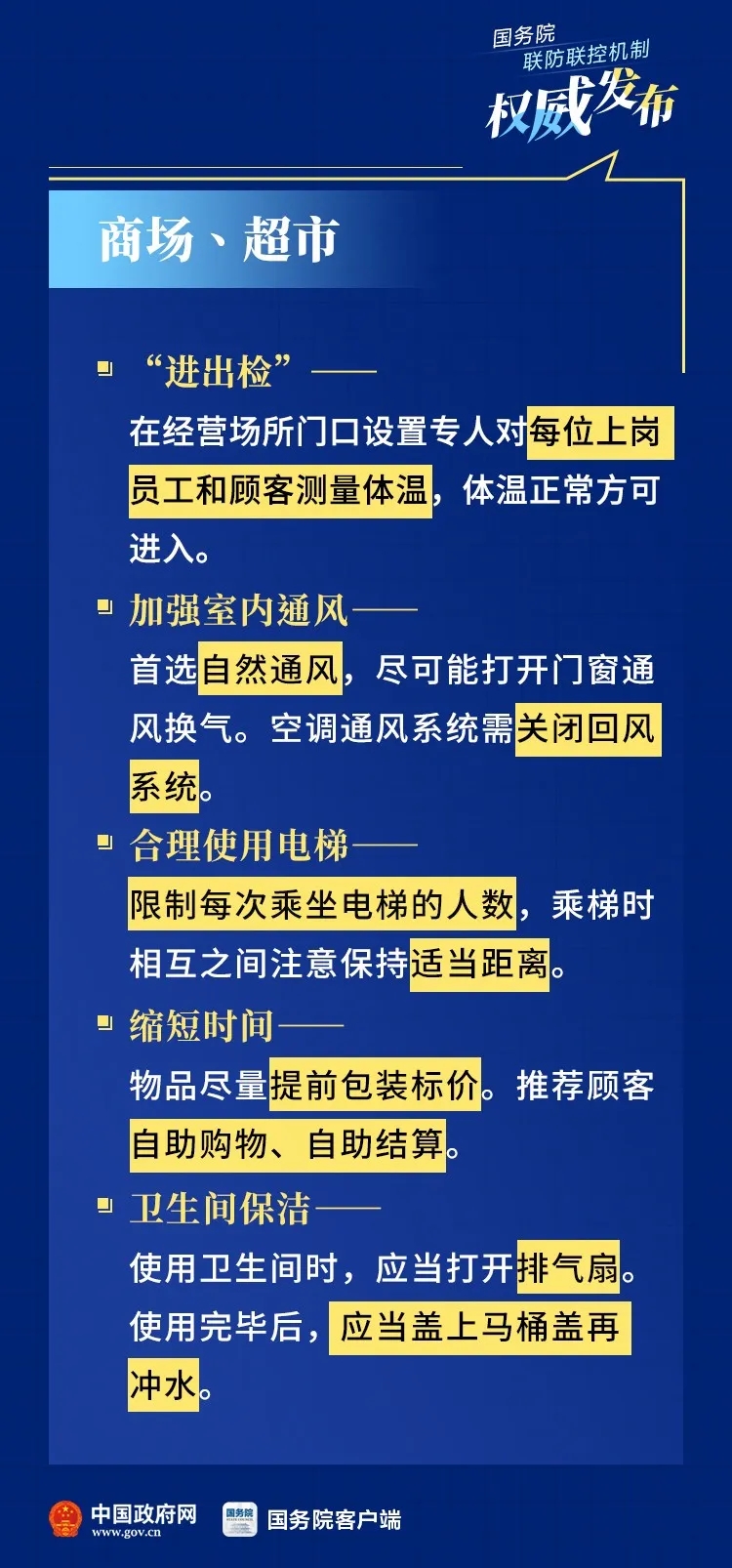 问鼎国际(中国区) - 官方网站