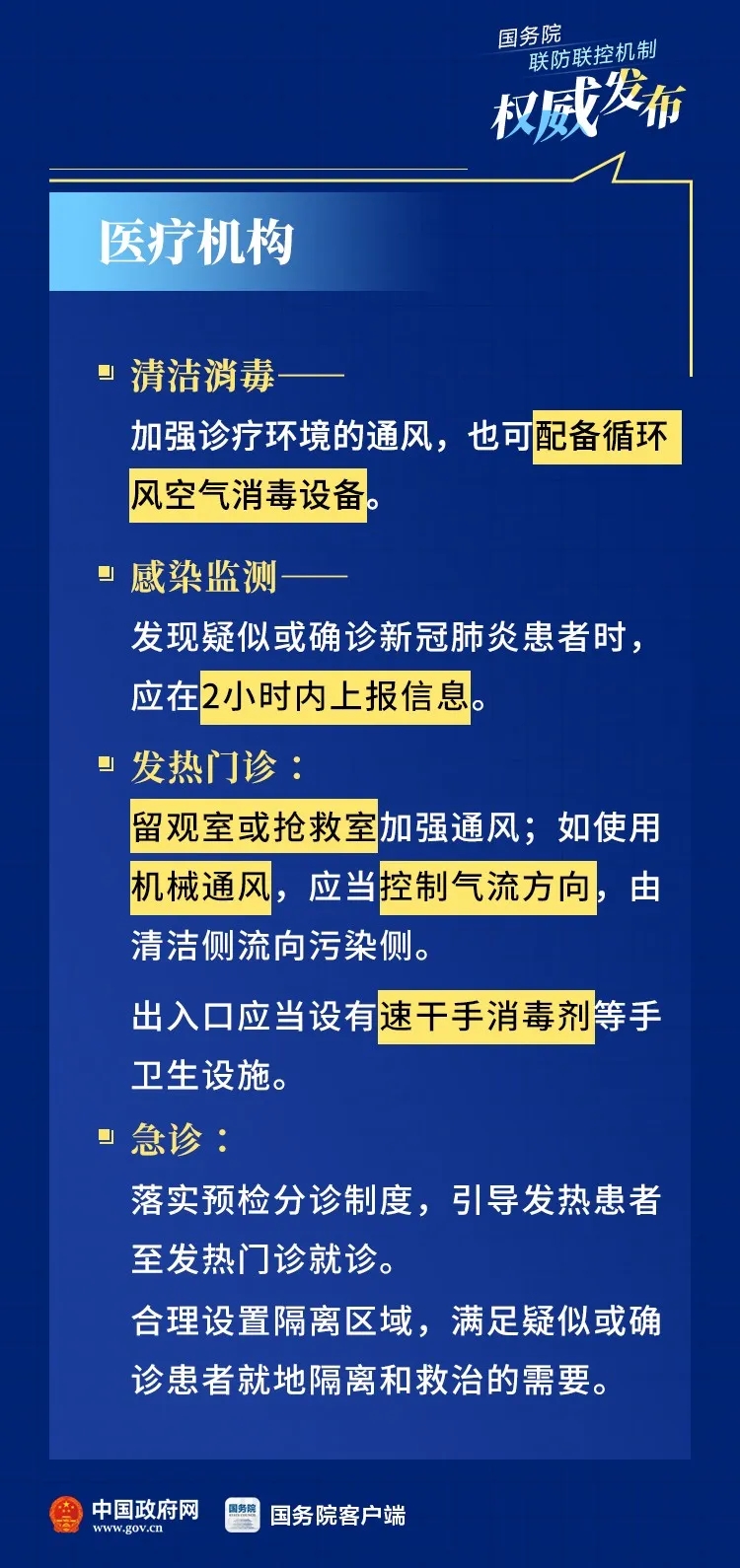 问鼎国际(中国区) - 官方网站