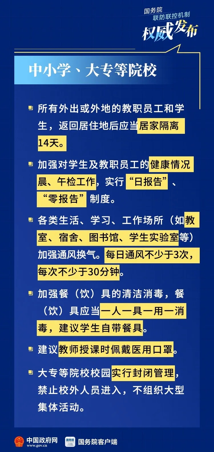 问鼎国际(中国区) - 官方网站