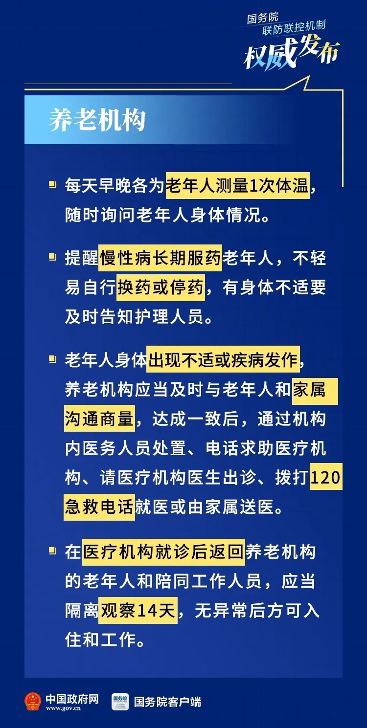 问鼎国际(中国区) - 官方网站