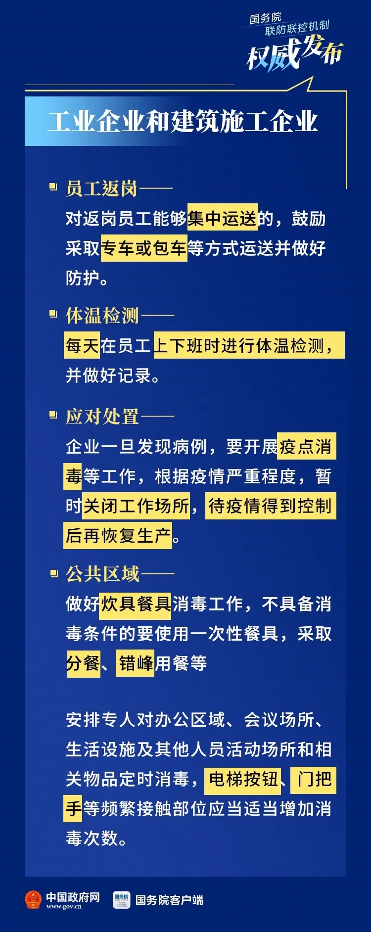问鼎国际(中国区) - 官方网站