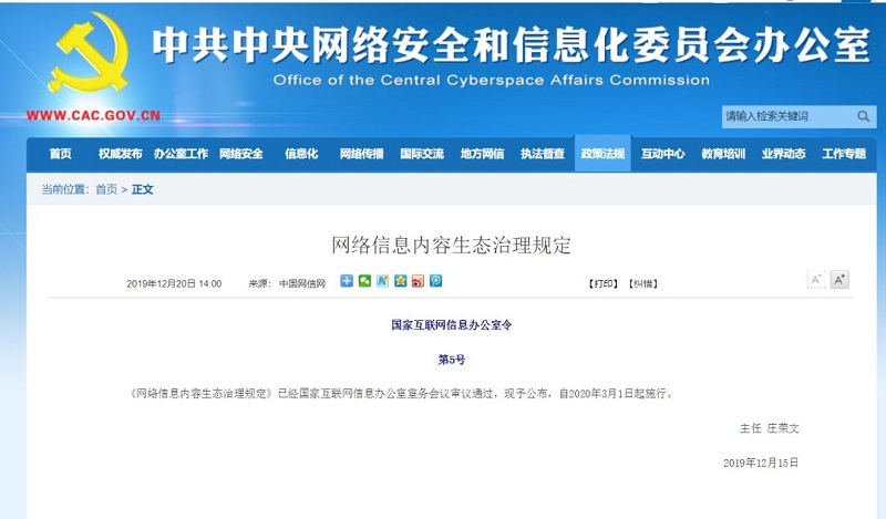 问鼎国际(中国区) - 官方网站