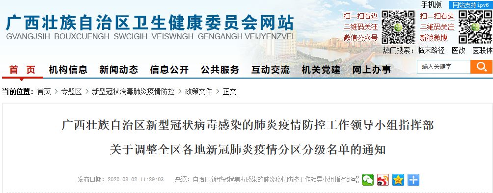 问鼎国际(中国区) - 官方网站