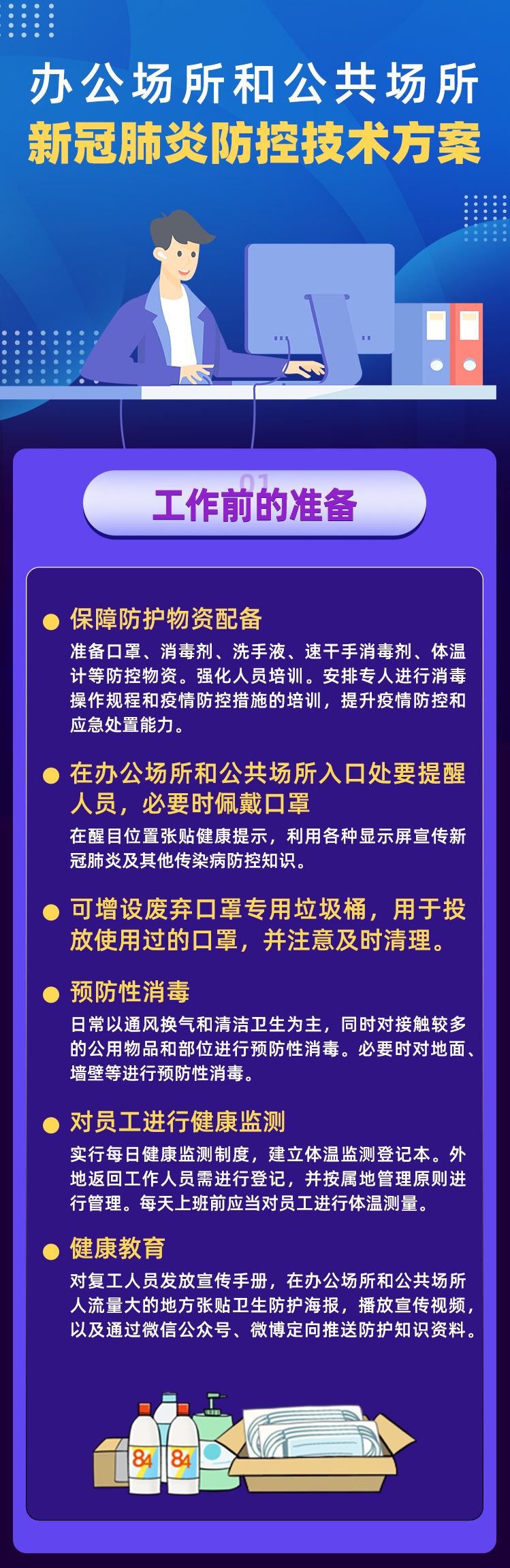 问鼎国际(中国区) - 官方网站