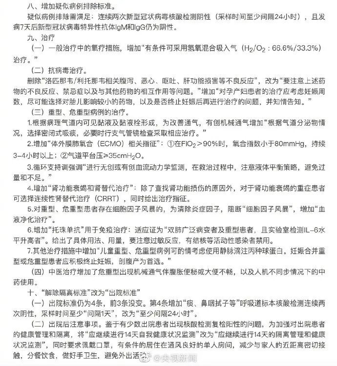 问鼎国际(中国区) - 官方网站