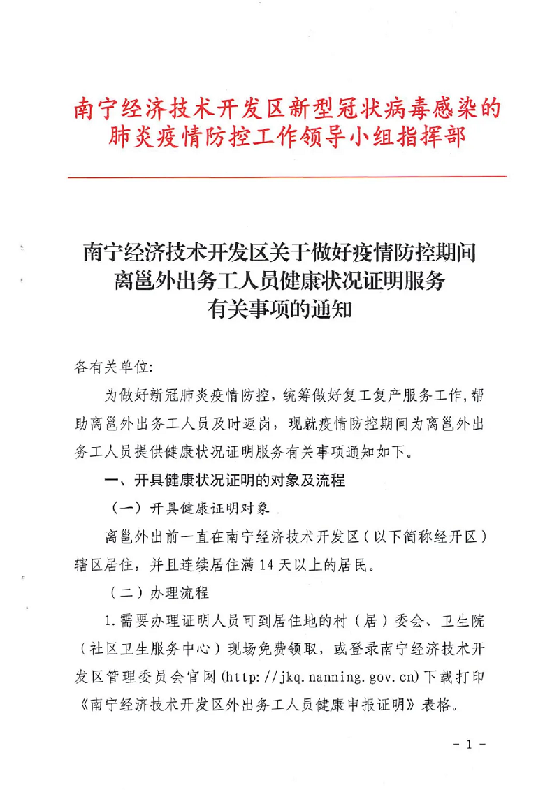 问鼎国际(中国区) - 官方网站