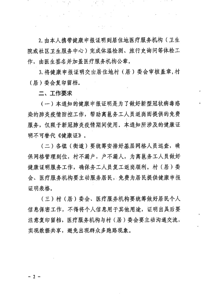 问鼎国际(中国区) - 官方网站