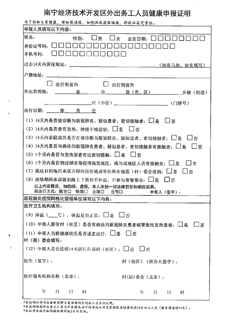 问鼎国际(中国区) - 官方网站
