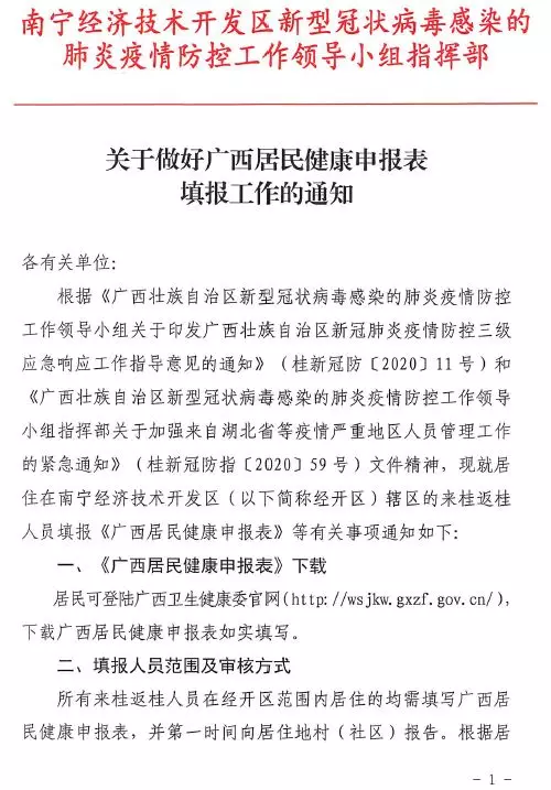 问鼎国际(中国区) - 官方网站