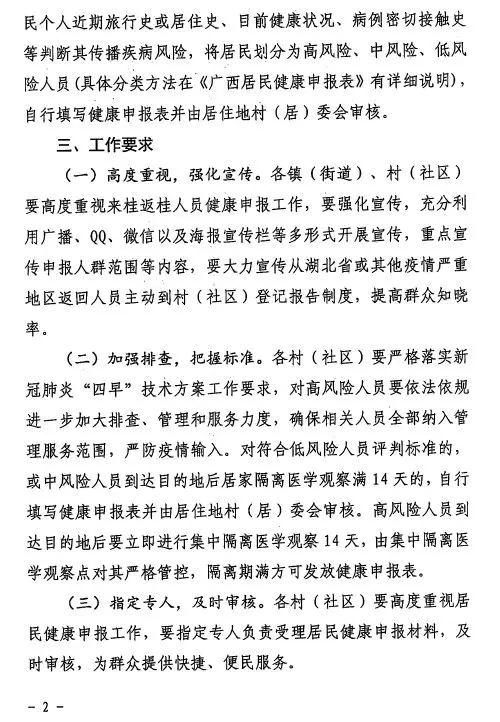 问鼎国际(中国区) - 官方网站