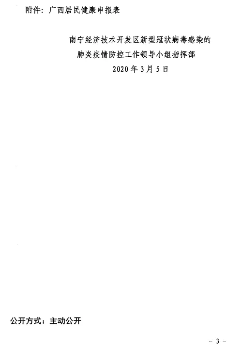 问鼎国际(中国区) - 官方网站