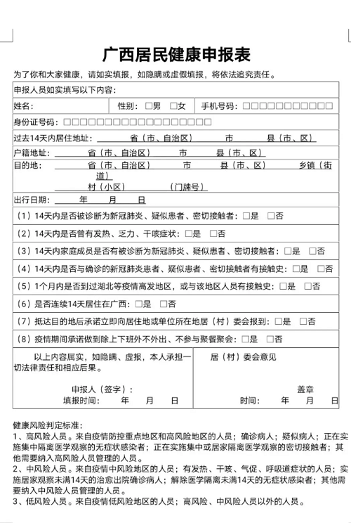 问鼎国际(中国区) - 官方网站