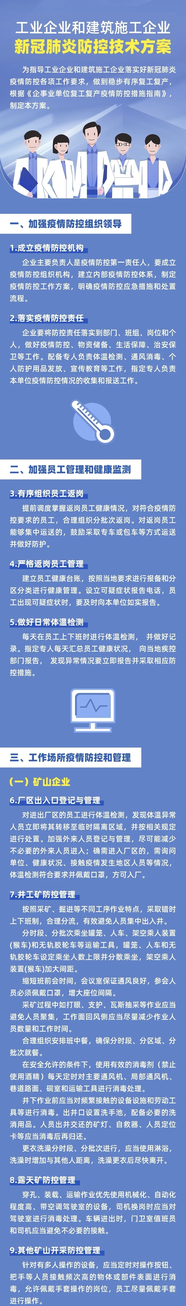 问鼎国际(中国区) - 官方网站