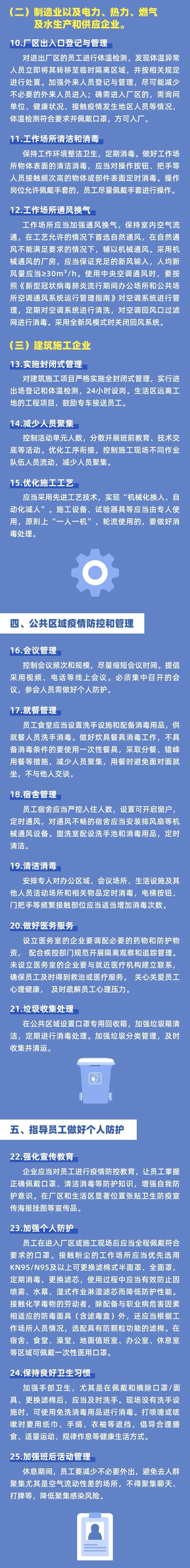 问鼎国际(中国区) - 官方网站