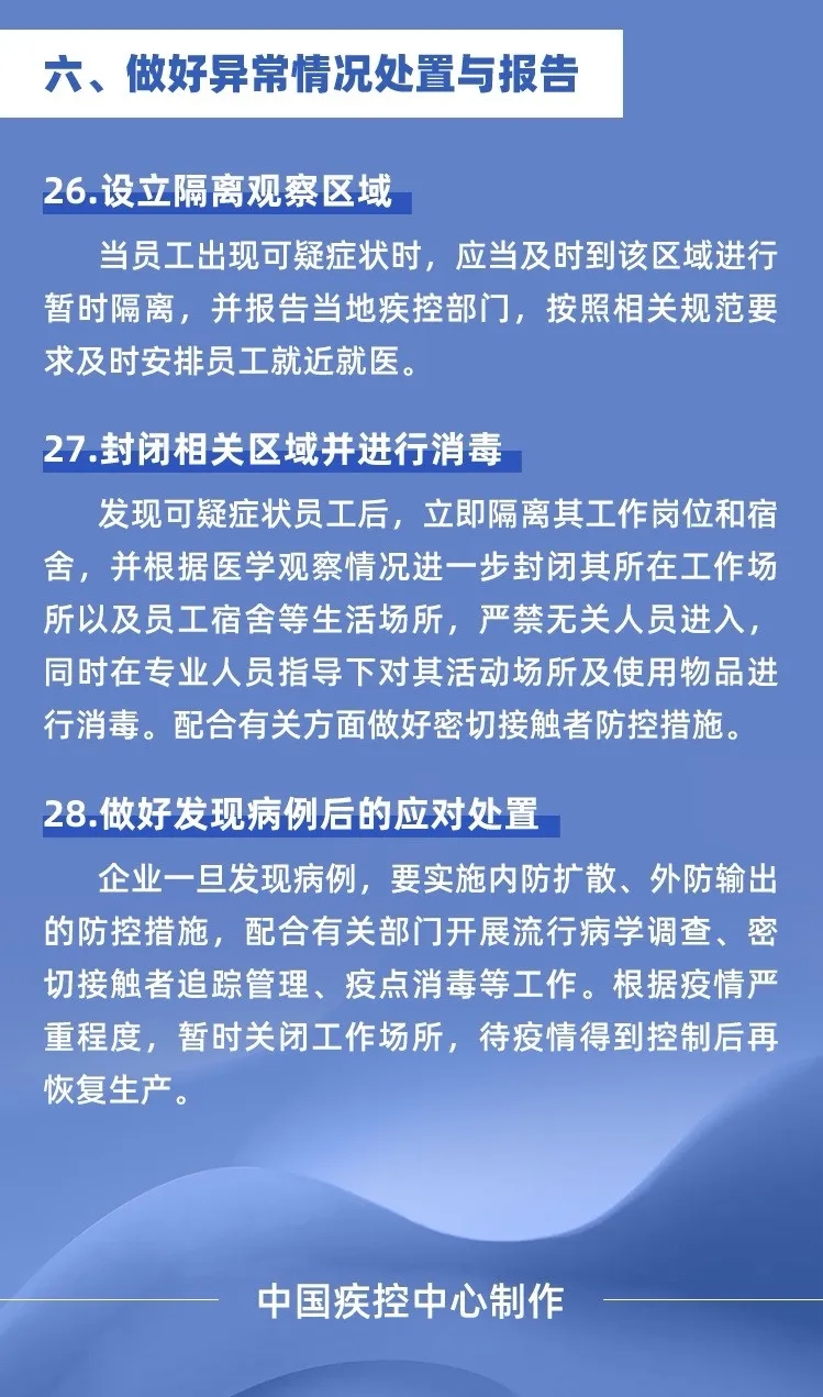 问鼎国际(中国区) - 官方网站