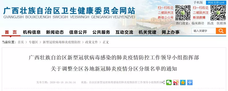 问鼎国际(中国区) - 官方网站