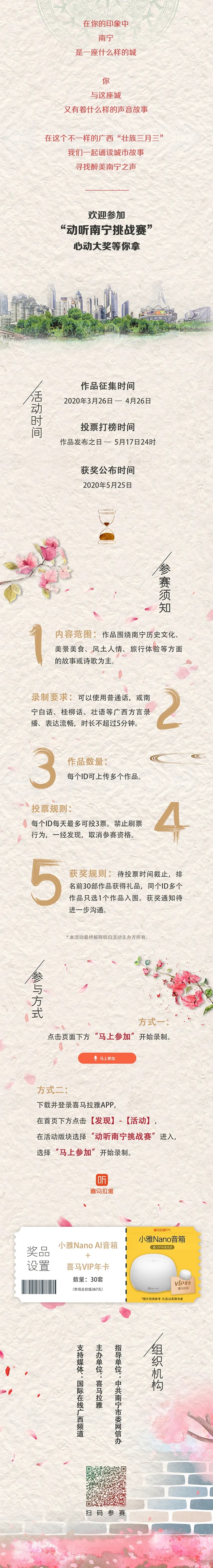 问鼎国际(中国区) - 官方网站