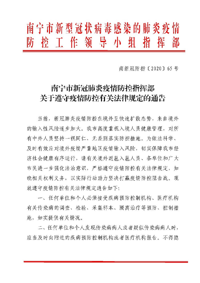 问鼎国际(中国区) - 官方网站