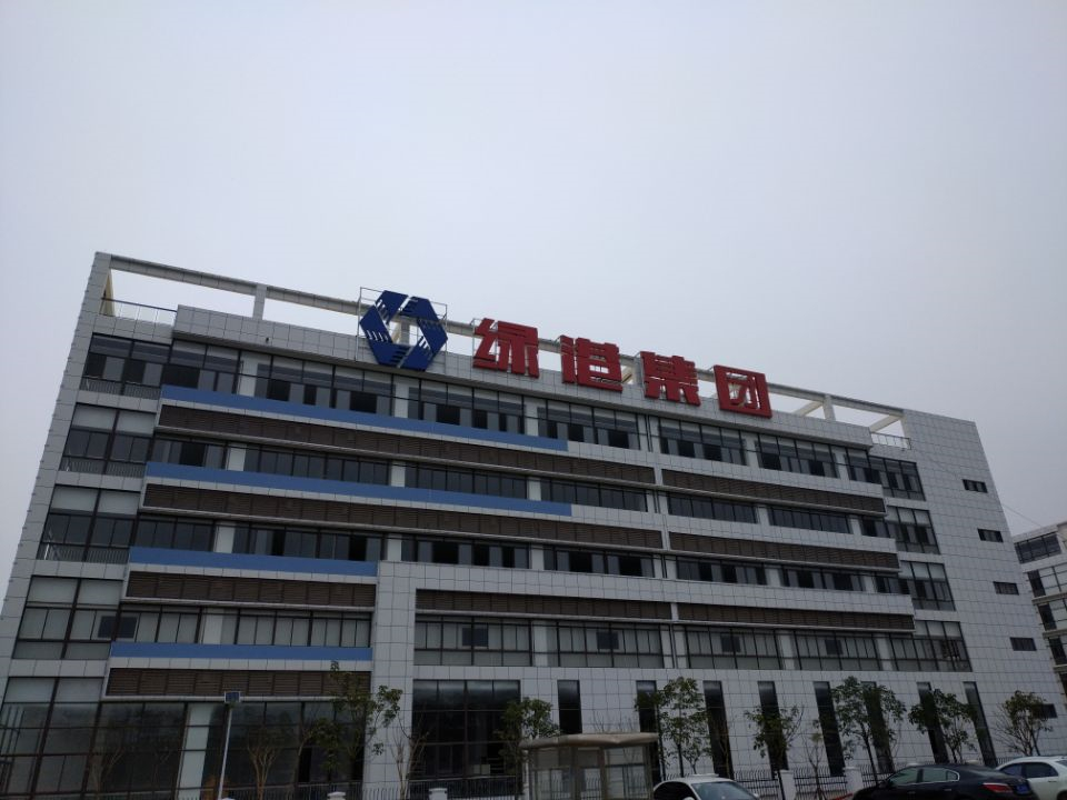 问鼎国际(中国区) - 官方网站