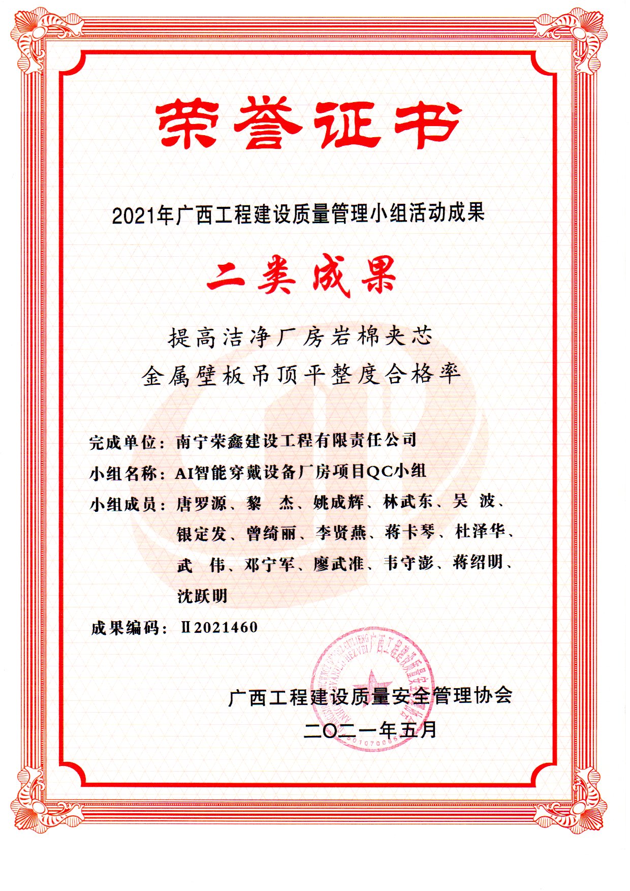 问鼎国际(中国区) - 官方网站
