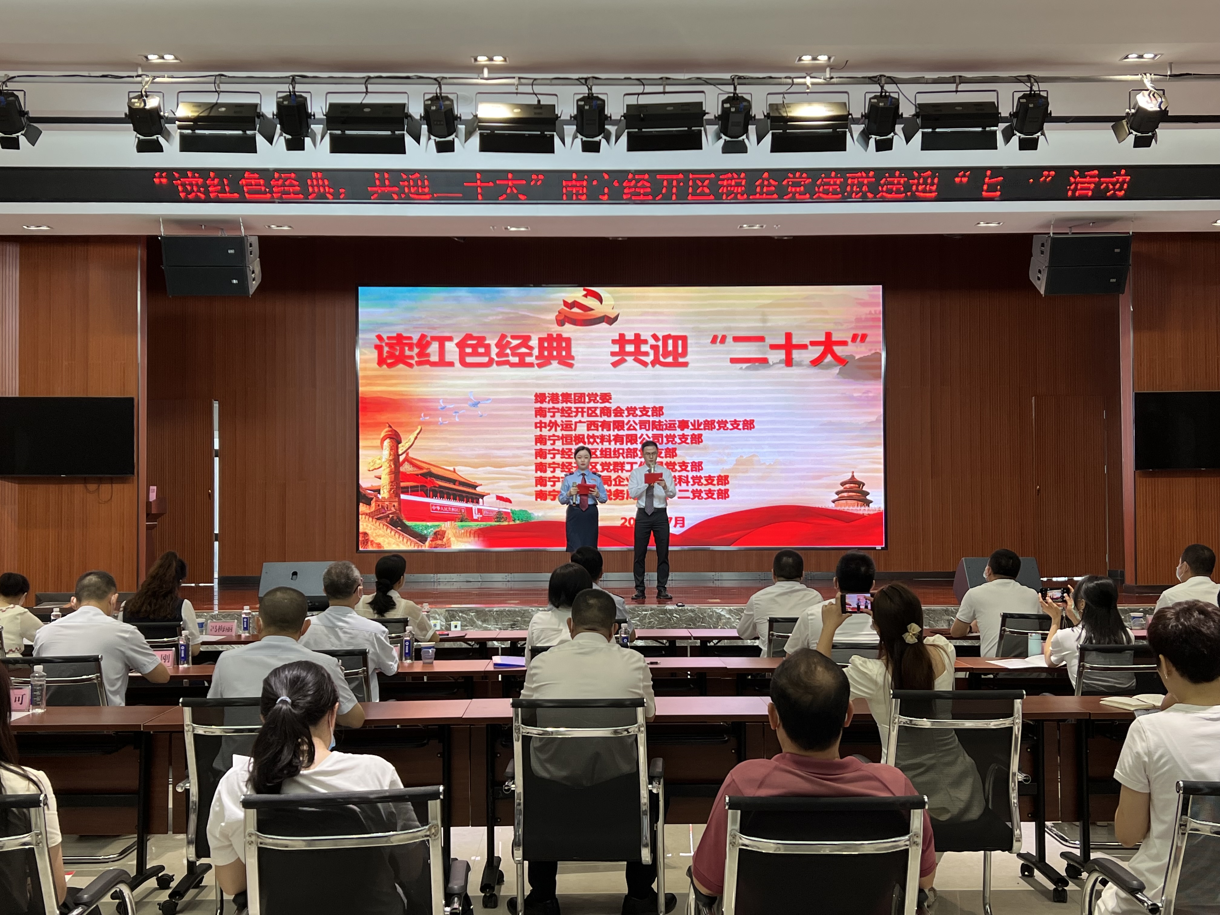 问鼎国际(中国区) - 官方网站