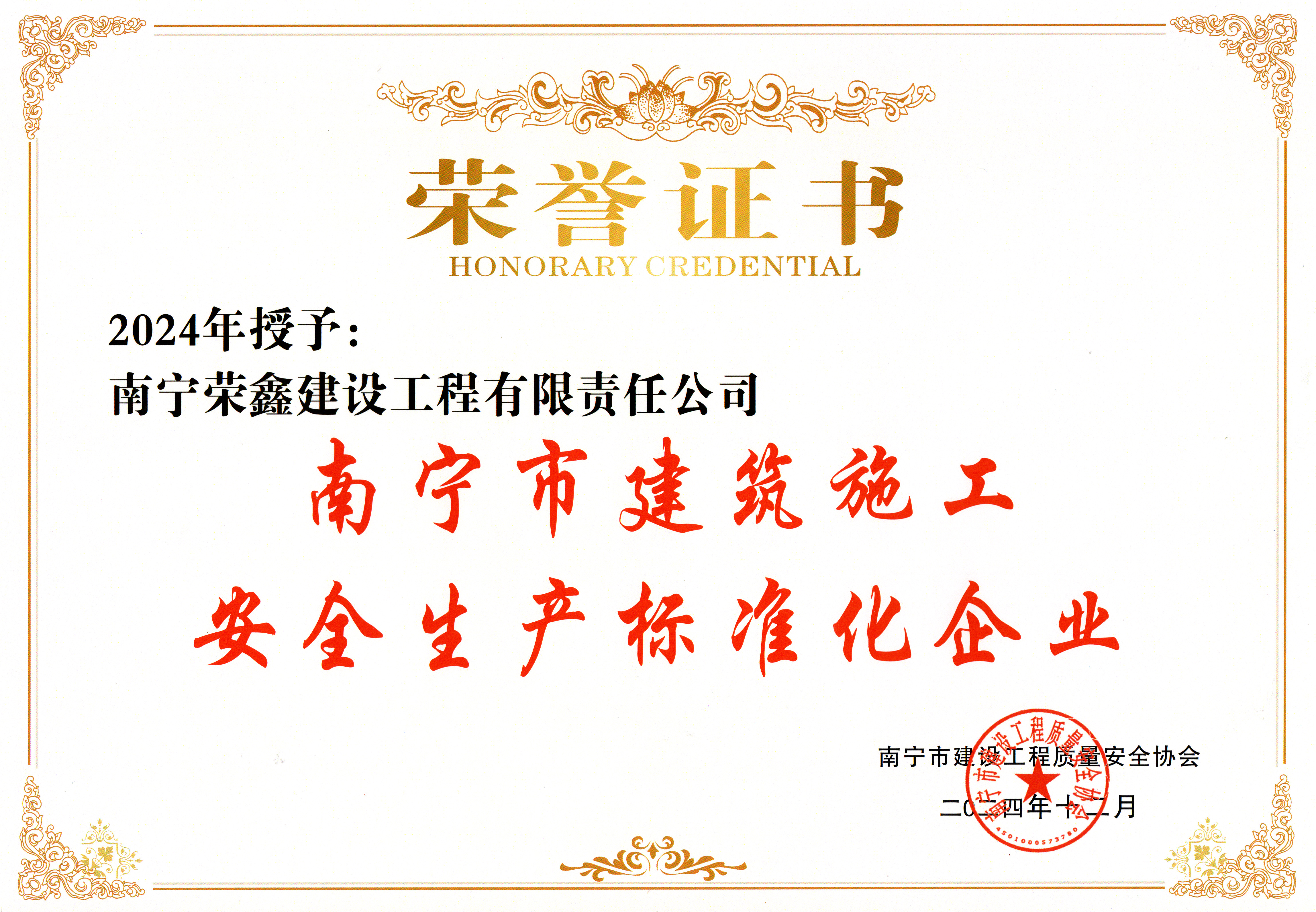 问鼎国际(中国区) - 官方网站